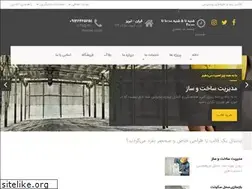Sites similar to limeplaster.ir