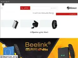 Sites similar to limer.ir