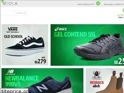 Sites similar to limeshoes.co.il