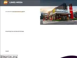 Sites similar to limesmedia.ru