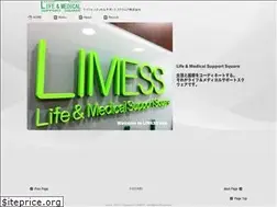 Sites similar to limess.jp