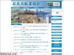 Sites similar to limestone.gr.jp