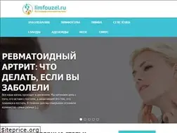 Sites similar to limfouzel.ru