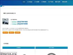 Sites similar to liming-tech.com.tw