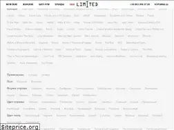 Sites similar to limited.com.ua
