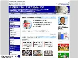 Sites similar to limited1.jp
