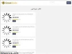 Sites similar to limitedstock.biz