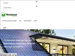 Sites similar to limitenergy.ru