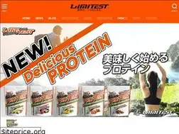 Sites similar to limitest.jp