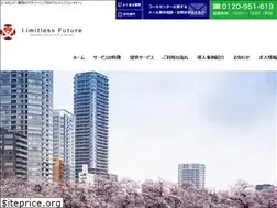 Sites similar to limitless-future.co.jp
