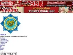 Sites similar to limitlesstp.co.uk