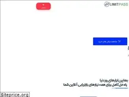 Sites similar to limitpass.com