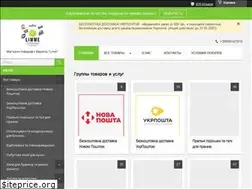 Sites similar to limme.com.ua