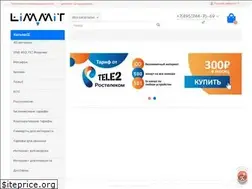 Sites similar to limmit.ru