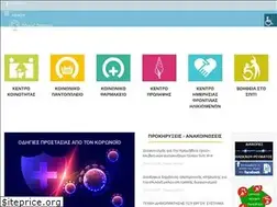 Sites similar to limnos.gov.gr