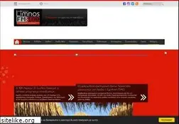 Sites similar to limnosfm100.gr