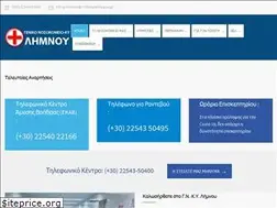 Sites similar to limnoshospital.gr