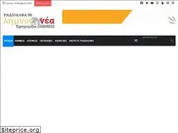 Sites similar to limnosnea.gr