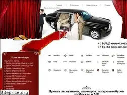 Sites similar to limo-cars.ru