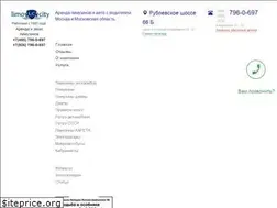 Sites similar to limo-city.ru