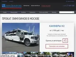 Sites similar to limo-vip.ru