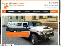 Sites similar to limo-world.ru