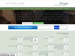 Sites similar to limoblog.ir