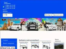 Sites similar to limofavorit.ru