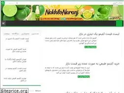 Sites similar to limokade.ir