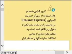Sites similar to limon.ir