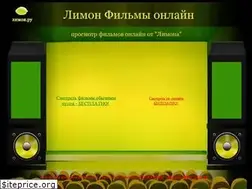 Sites similar to limon.ru