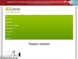 Sites similar to limon4.ru