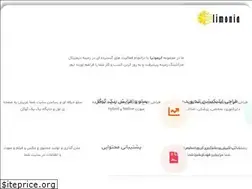 Sites similar to limonia.ir