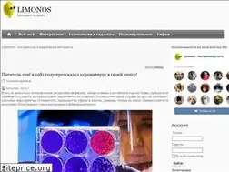 Sites similar to limonos.ru