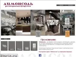 Sites similar to limonsol.com.ua