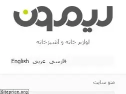 Sites similar to limonware.com