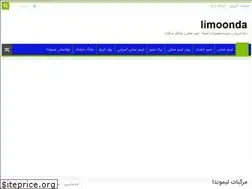 Sites similar to limoonda.com