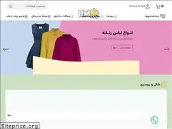 Sites similar to limooshop.com