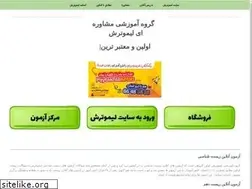 Sites similar to limootoorsh.com