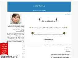 Sites similar to limootorsh2.blogfa.com