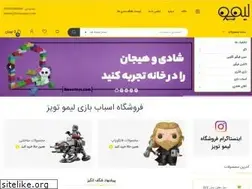 Sites similar to limootoys.com