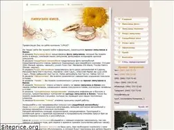Sites similar to limos.com.ua