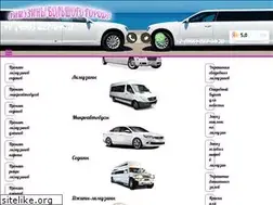 Sites similar to limos.ru