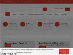 Sites similar to limperis-service.gr