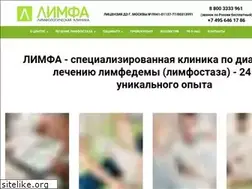 Sites similar to limpha.ru