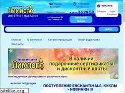 Sites similar to limpopo66.ru