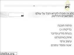 Sites similar to limud-hitech.co.il