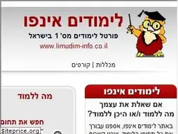 Sites similar to limudim-info.co.il