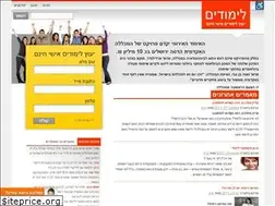 Sites similar to limudim.org.il