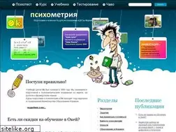 Sites similar to limudim.ru